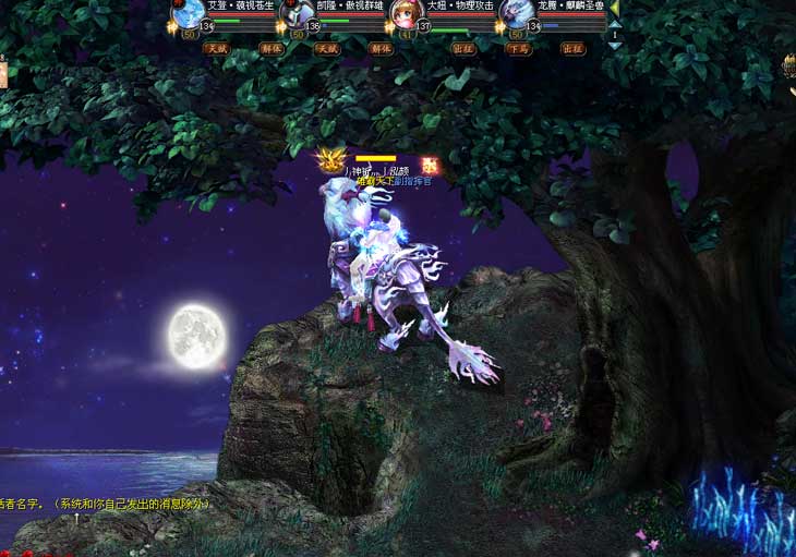 久久魔域玩家游戏精彩截图展示