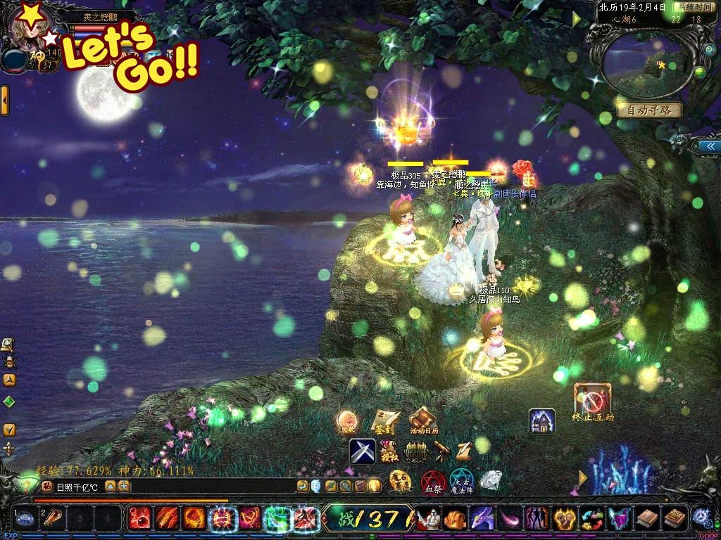 久久魔域玩家游戏精彩截图展示