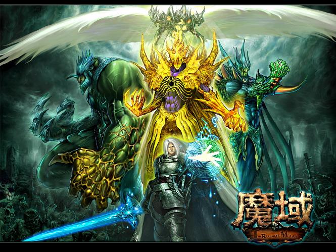 天下魔域,魔域俬服