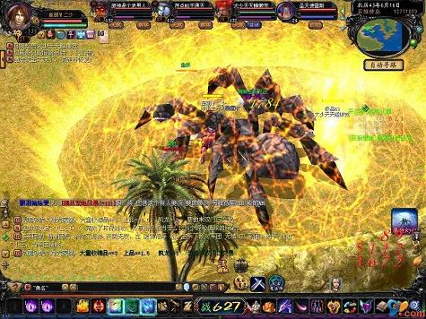 魔域sf网,新开久久魔域发布网