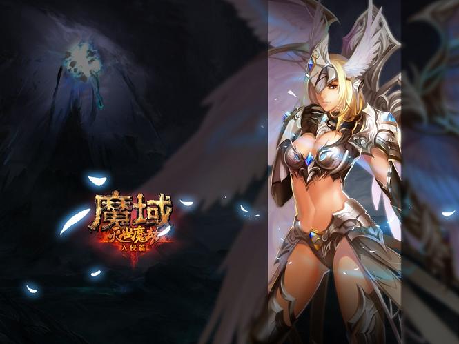 魔域 sf,最新开的久久魔域