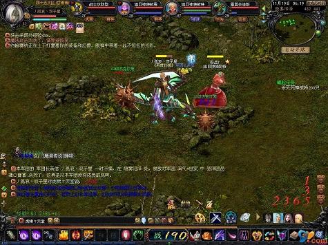 魔域单机吧,魔域私